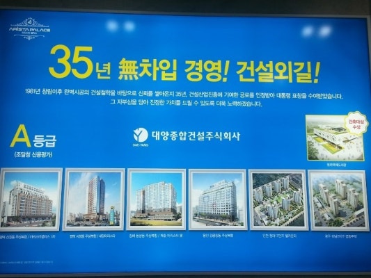 대양전자 이미지