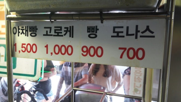 백종원의 3대천왕 바로방 다녀왔어요^^
