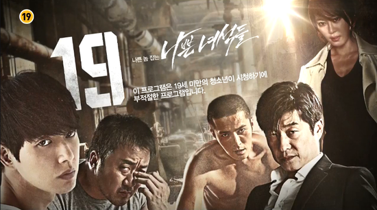 drama korea bad guy subtitle indonesia oh