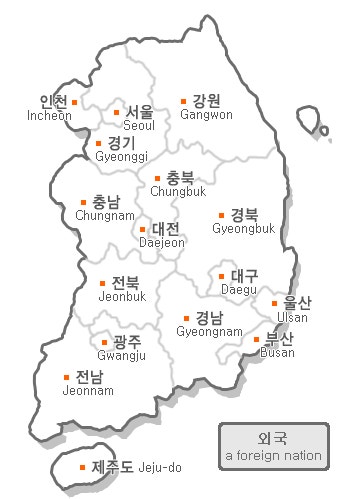 전국 화물 운송요금 보기