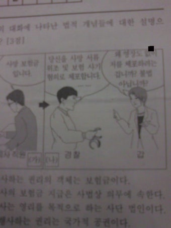 양초를 만들라구요?                메에에에~메에에에~