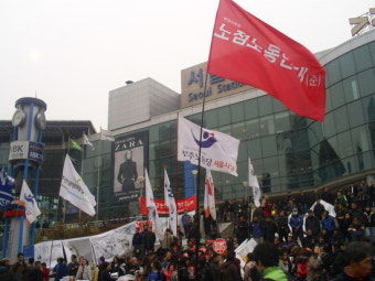 G20 규탄 국제민중행동의 날 (민중행동 단체깃발들)