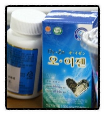 임신부에좋은식품추천!) 빈혈이 심한 언니에게 선물한 오이젠!