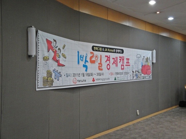 한화 이글스, 호주 멜버른 스프링캠프 성료...지역 경제 파급효과로 호평