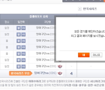 주니어 우승이지만!