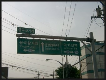 서울시 광진구 중곡동 >> 대전시 서구 탄방동  원룸 용달이사