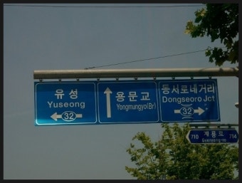 대전시 서구 갈마동 원룸 >> 서울시 광진구 구의동 용달이사