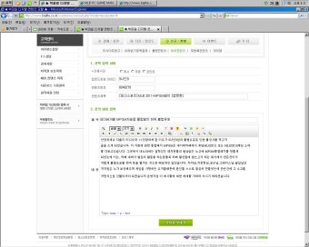 빅파일 P2P사이트 고객센터에 문의대기중... (진행형)