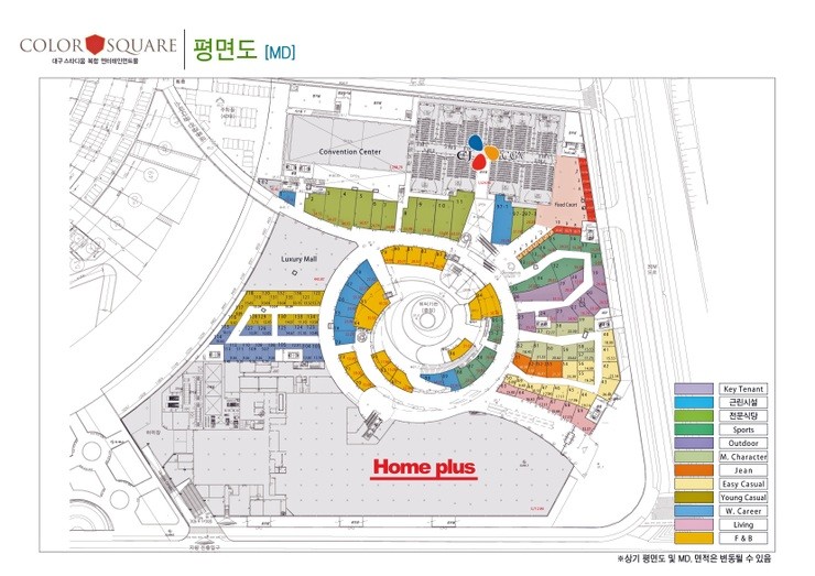 택배 노조원, 대리점주 모욕 발언으로 벌금형 확정…노동 갈등 비극회된 사건.