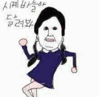 연서헤어 이미지