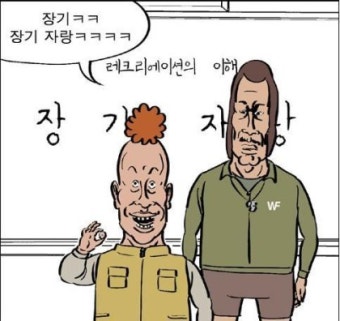 장기자랑을하는데