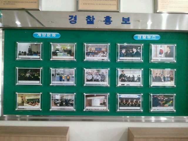 2025년 8월 11일, 서대문구 경찰청서 시민과 함께하는 경찰 복제개선 현장 시제품 시민 품평회 개최