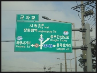 서울 광진구 중곡동 >> 성북구 동선동 원룸 용달이사