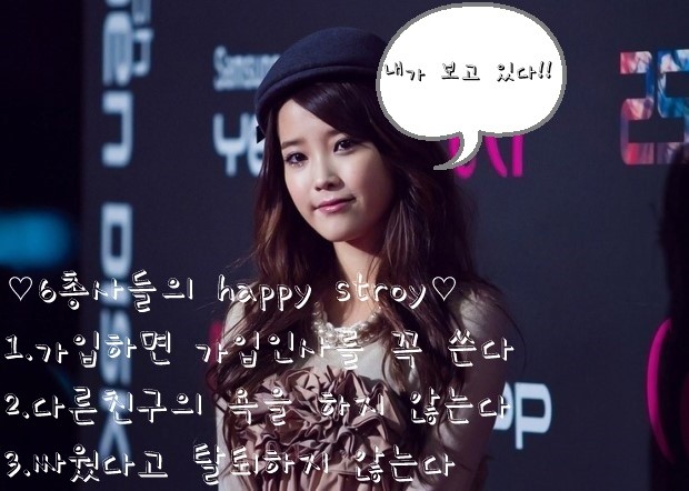 아이유와 노사연, 특별한 선물 교류 이야기를 통한 친분 확인