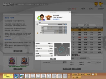 포르투갈 출신 유망주 '주앙 실바'