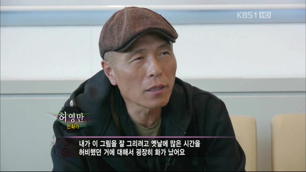 무한도전 주호민 vs 이말년, 화제의 발언과 웹툰 작가들의 활약 에 대한 논란