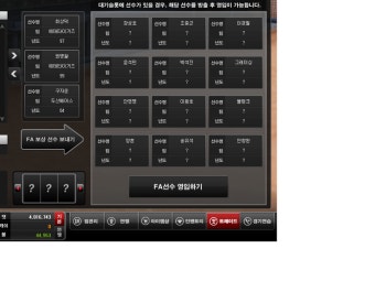 윤석민 픽!! 도와주세요 ㅎㅎ