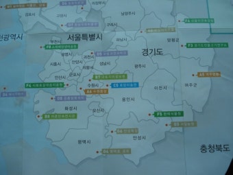 초등 체험학습 필수코스 맵 경기/인천