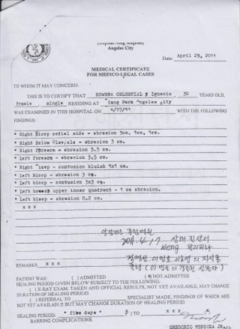 한국인수배자의 황당한 범행 사건 동영상 및 사진