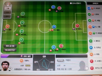 팀평점