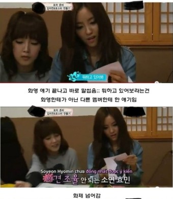 티아라 화영 왕따 동영상 모음 헐 충격 사실이었네..