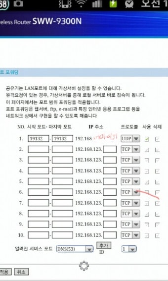 이렇게해도안되네..
