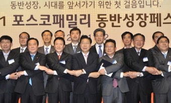 안철수의 동반성장 테마주(?) 이게 무엇인지? 경제민주화 테마주?