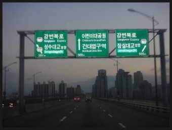 서울 광진구 화양동 >> 화양동 학생원룸이삿짐 용달이사