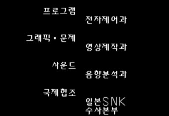 퀴즈 사립탐정 엔딩