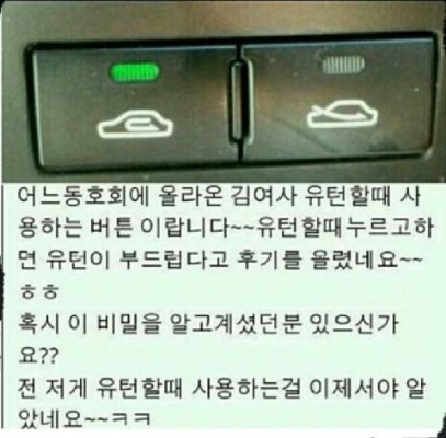 김여사의 차량 유턴 기능(타동 공유) | 카페