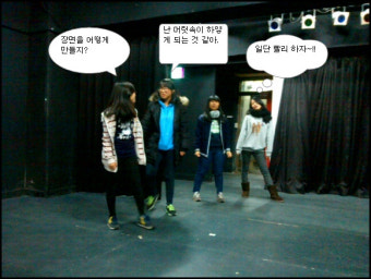 공연 막바지 연습~!! 두둥!!