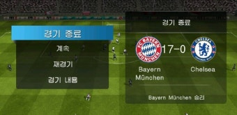 클럽월드컵 첼시가 졌네...