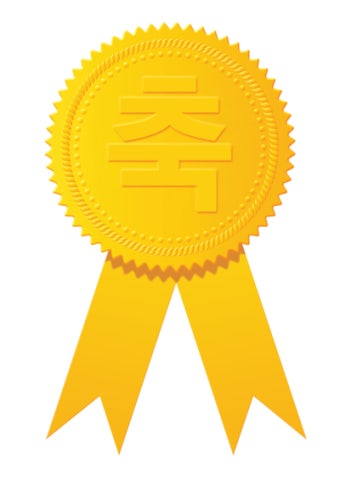 영재학원 이미지