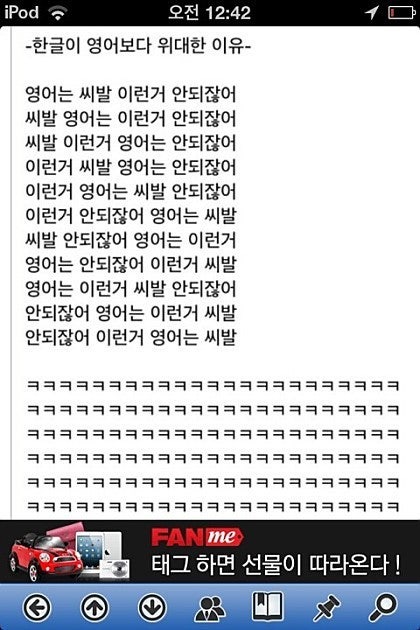 욕 주의
