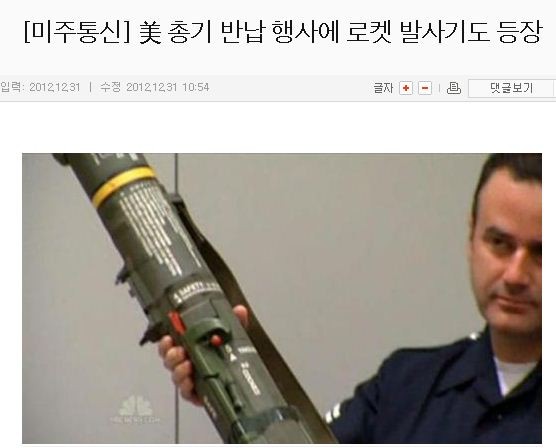 육군 부대에서 렌터카에 K-2 소총을 두고 내린 신병, 사회적 우려 증폭