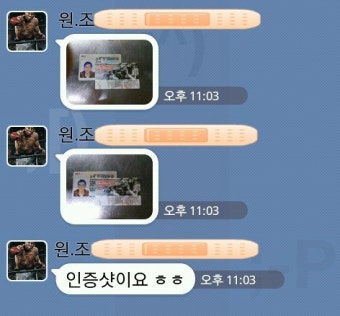 자전거만 타본 조인성님 원동기면허 합격!!!!