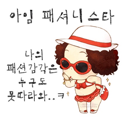 귀여운 이모티콘 이미지