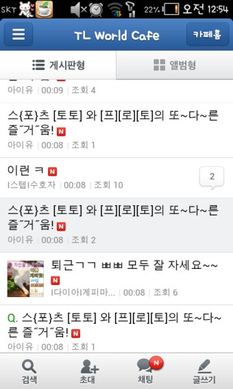 아이유(spdlqj5486) 활정7일