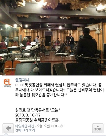 아이브 멤버들, 앙코르 콘서트 D-DAY 기대감 증폭! 부산 콘서트홀은 클래식 공연장으로 준공 예정.