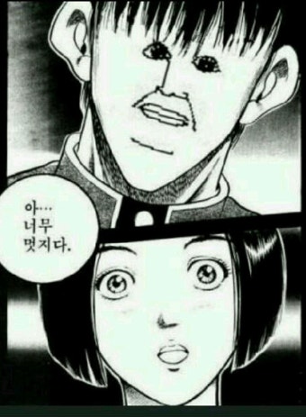 한신우동 이미지