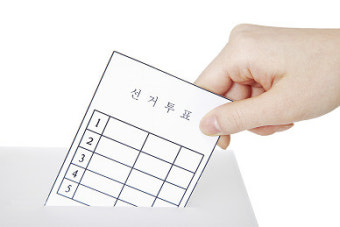 대통령 후보들의 교육공약 점검
