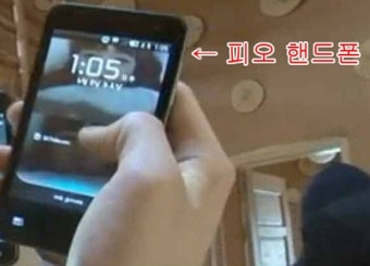 설리 - 블락비 피오 열애 증거로 나온 사진의 진실