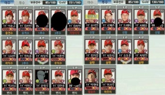 100로스터로 3개단일 맞추기(진행 중)