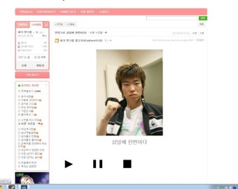 엿성부찬양카페 테러일기