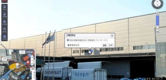 경산 타이코공장 화재 - 한국단자에 기회?