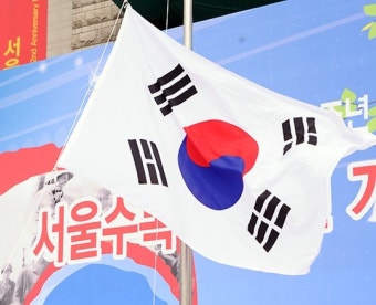  제헌절 공휴일 폐지 이유 이거였네 ㅋㅋ