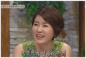 MBC<컬투의 베란다쇼>배우 김정난의 주얼리 코디네이션