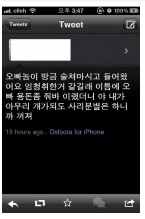 오빠의 사리분별