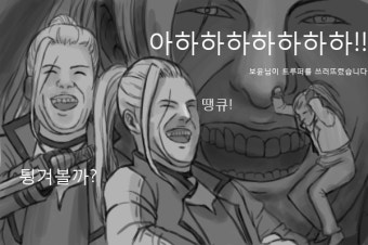 인정닭발 이미지