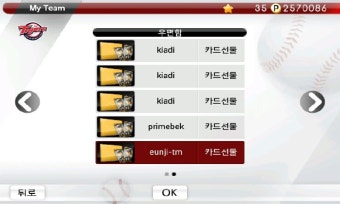 이거 누구꺼세요?